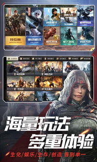 枪战小游戏全民英雄攻略