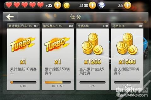 极速奔腾游戏刷分攻略 极速奔腾游戏刷分攻略