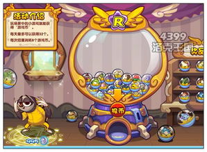 训练室电脑游戏攻略