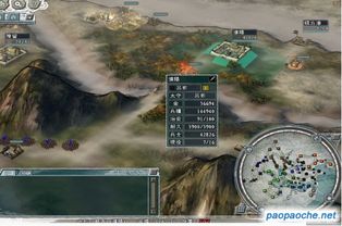 旧电脑游戏通关攻略 旧电脑游戏通关攻略