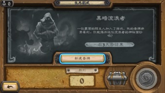 不良解谜游戏攻略手游