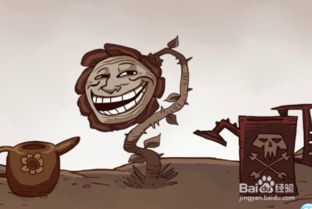 最贱游戏3攻略18