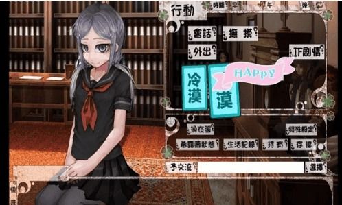 奴隶的生活游戏攻略视频