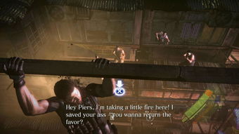 生化危机游戏泥人攻略