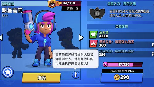 头条小游戏战车之王攻略 头条小游戏战车之王攻略