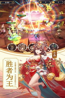 订婚游戏攻略下载手机版