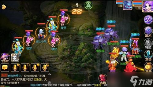 80后失传小游戏攻略