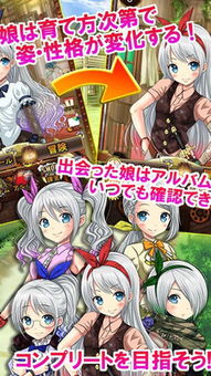 新游戏女生养成攻略