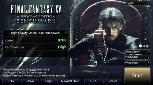 终极标靶2游戏视频攻略