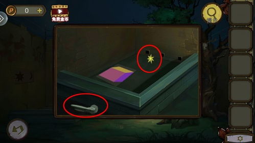 游戏机密室逃脱攻略