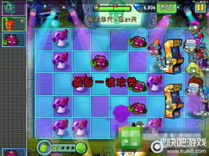 擦画联盟游戏攻略21