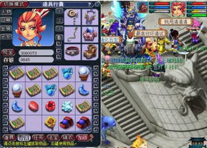 梦幻西游五赚钱攻略游戏