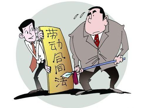 让员工一天打卡6次不愿意就离职