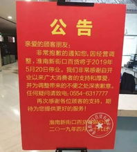 这家烤鸭店停业陪考告示火了