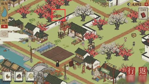 红遍大江南的游戏攻略