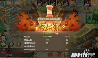 大话西游游戏帮派攻略 大话西游游戏帮派攻略