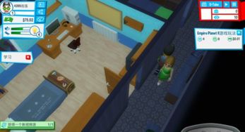 在线模拟生活小游戏攻略