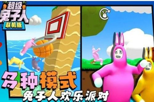 沙漠游戏超级兔子人攻略