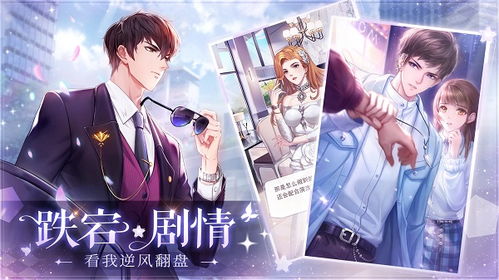 养成记游戏恋爱记攻略 养成记游戏恋爱记攻略