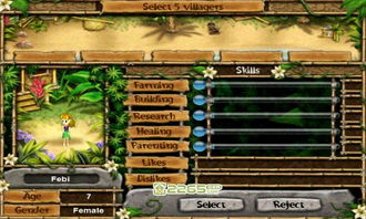 乡村事迹游戏攻略图文