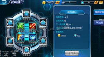 勇者之路经典游戏攻略