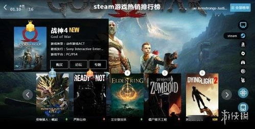 今日头条游戏战神攻略