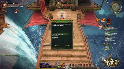 西游降魔录游戏通关攻略