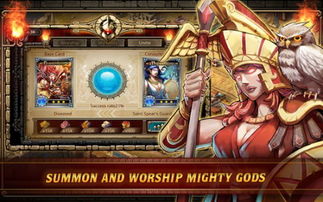 古希腊战争模式游戏攻略