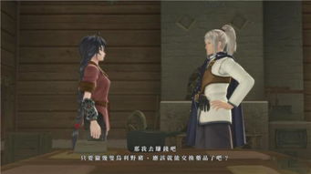 校园游戏女主攻略文