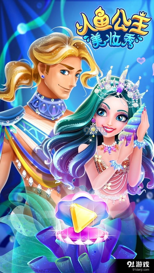 美丽的古装公主游戏攻略 美丽的古装公主游戏攻略