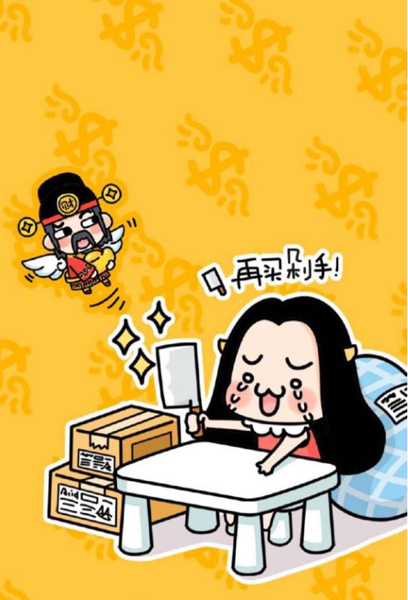 今晚不熬夜小游戏攻略 今晚不熬夜小游戏攻略