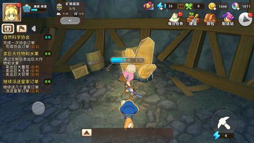 丧心病狂游戏续集攻略 丧心病狂游戏续集攻略