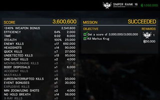 狙击游戏第四关攻略