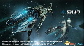 星际战甲游戏新介绍攻略