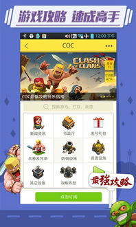 头条小游戏进化神龙攻略