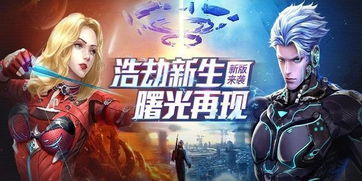 新时代的曙光游戏攻略