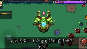 最有爱的主人游戏攻略