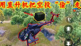 火力对决2游戏视频攻略 火力对决2游戏视频攻略