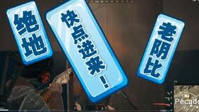 黑道圣徒三游戏彩蛋攻略 黑道圣徒三游戏彩蛋攻略