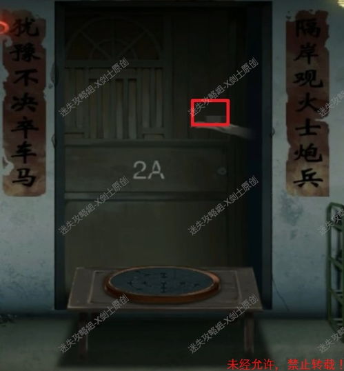 旧规游戏攻略图解