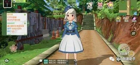 小森灵游戏攻略10