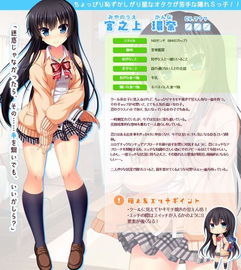 邻家女孩绅士游戏攻略