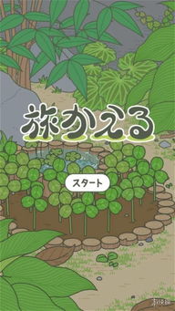 佛系田园治愈游戏攻略