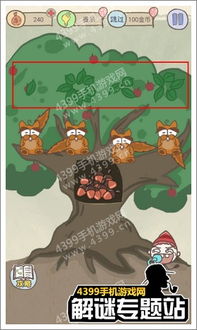 逆天的松鼠游戏攻略