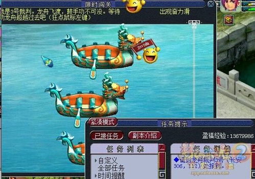 端午节隐藏游戏攻略 端午节隐藏游戏攻略