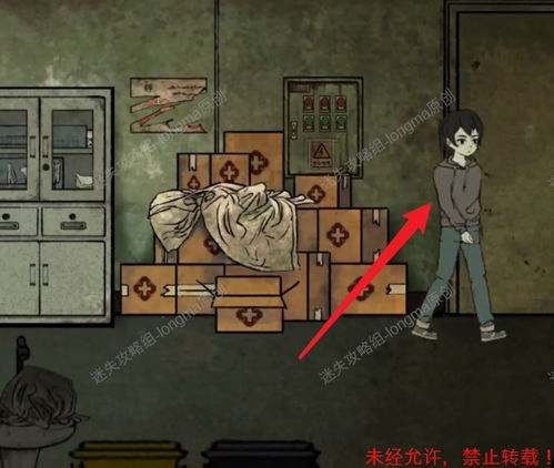 谜题大陆 小游戏攻略