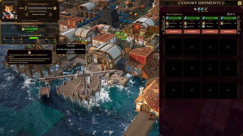 我的小镇游戏攻略中文 我的小镇游戏攻略中文