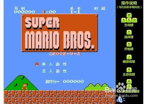 双人成形所有小游戏攻略