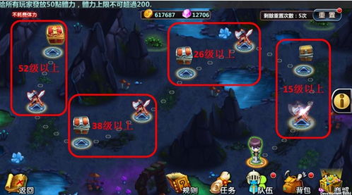 星辰大陆传奇游戏攻略