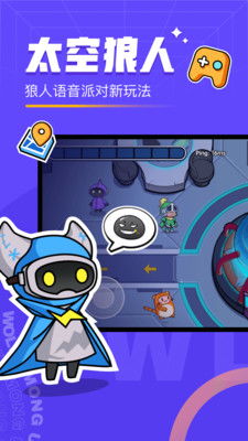 太空狼人中文攻略游戏 太空狼人中文攻略游戏